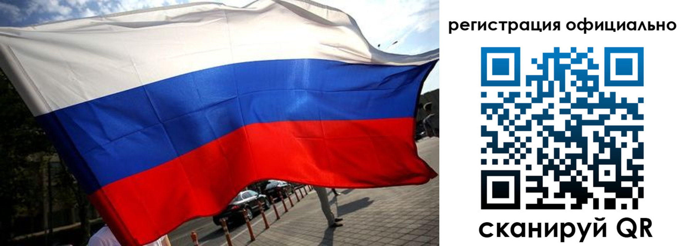 временная регистрация собственник в Рыбном